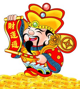 新年财神拜年PNG素材