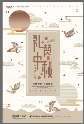 编号：03467809251957004329【酷图网】源文件下载-赵宝刚