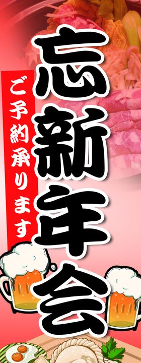 日式料理高清分层原图文件