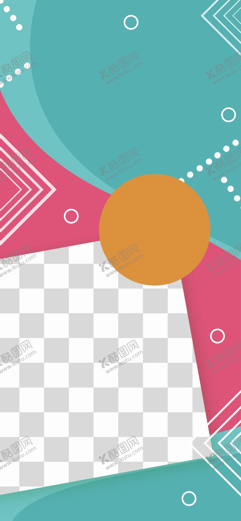 编号：36794609290331221320【酷图网】源文件下载-创意海报