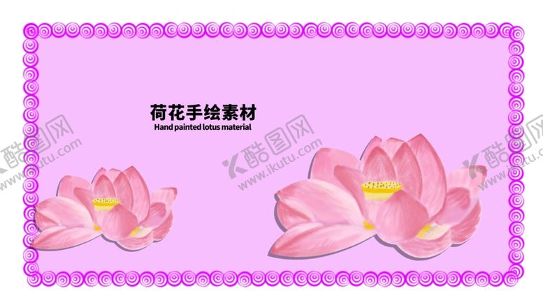 编号：87255709251956334121【酷图网】源文件下载-贴纸分层紫色放射黄金分割