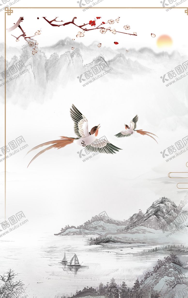 编号：82080710281144397824【酷图网】源文件下载-水墨山水画