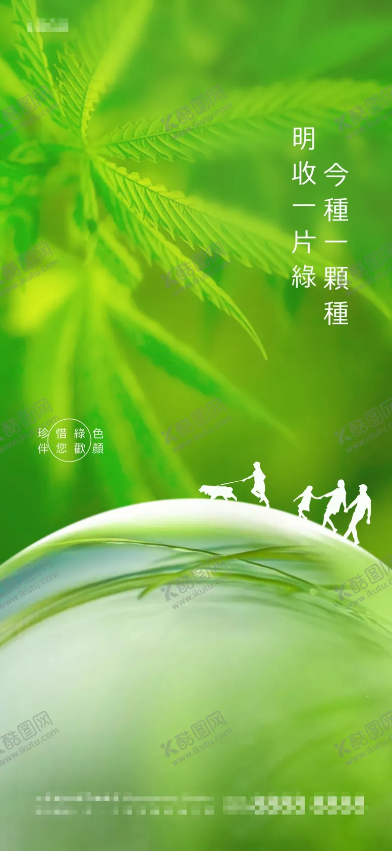 编号：15437706240621248445【酷图网】源文件下载-推进散煤治理使用清洁能源