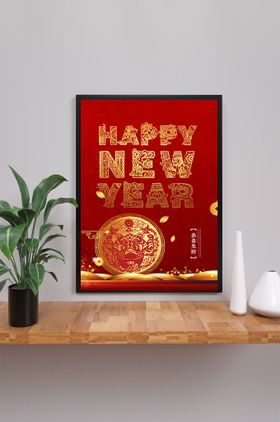 红色简约新年虎年迎新海报