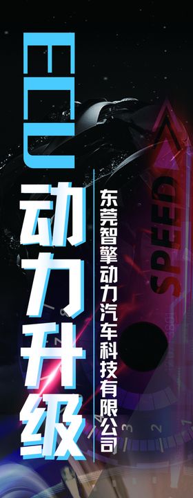 健身健身型动健身展板