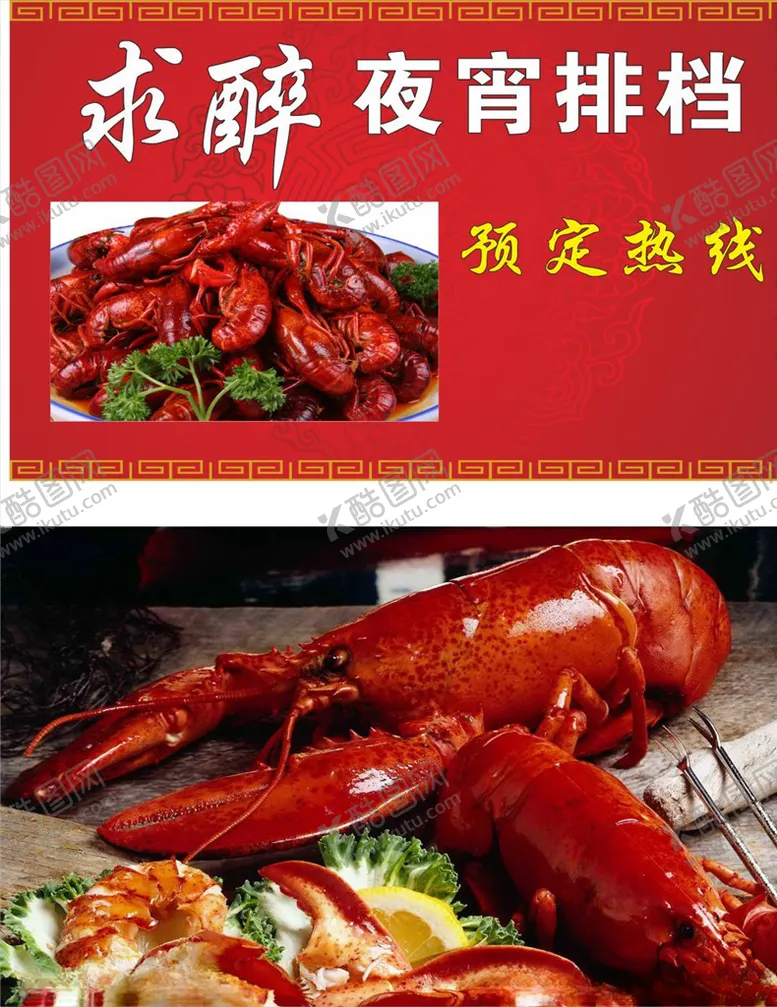 夜宵排档名片饭店火锅订餐卡卡