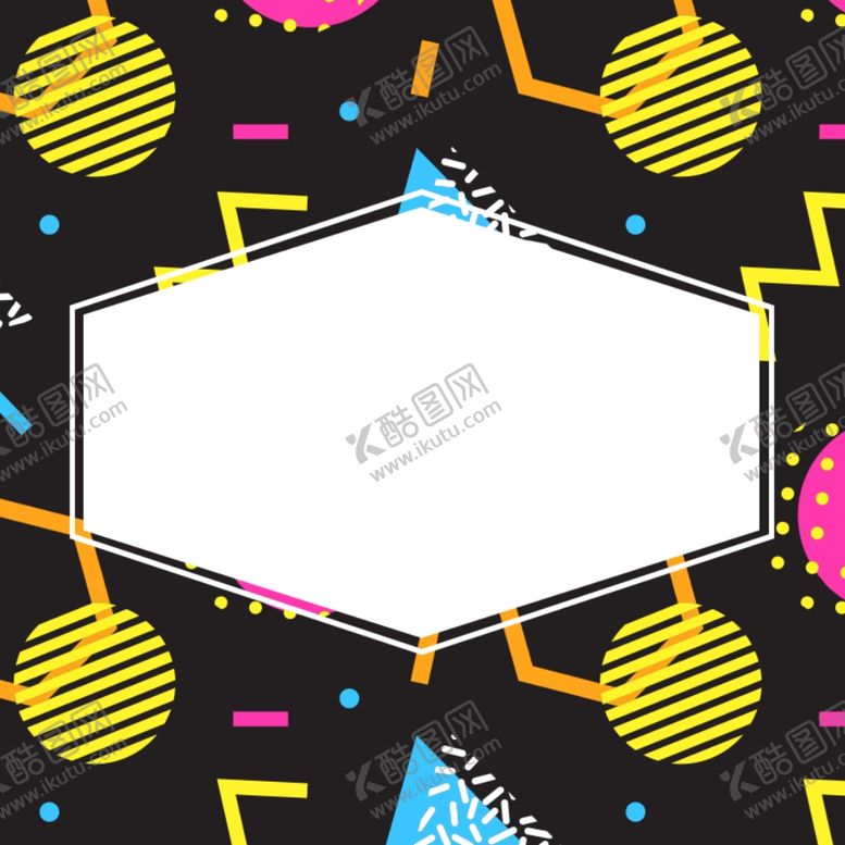 编号：54397810240903475649【酷图网】源文件下载-淘宝主图背景底纹设