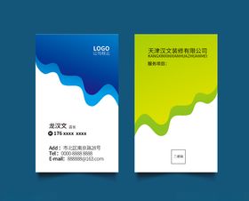 环保名片