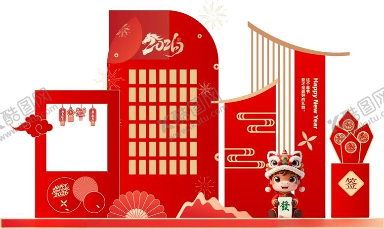 编号：22132804020105405425【酷图网】源文件下载-马年美陈