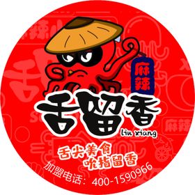 舌留香logo麻辣小龙虾