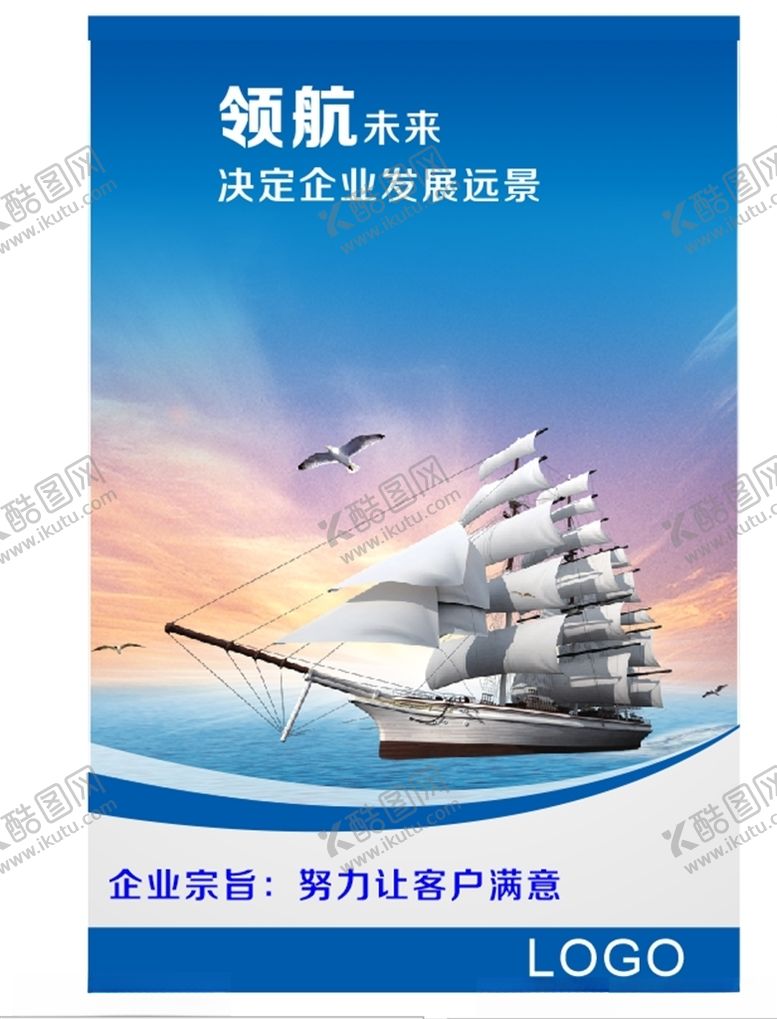 编号：55998405080231144770【酷图网】源文件下载-形象墙