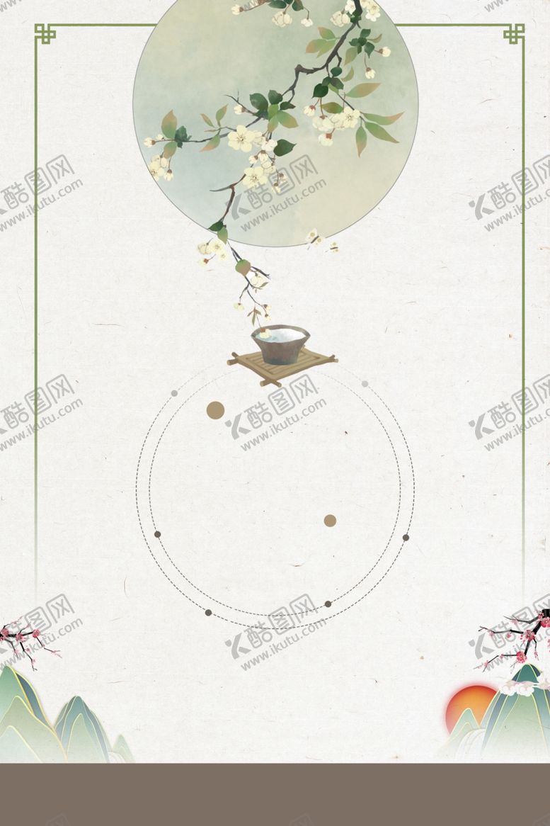 编号：84068610010826544736【酷图网】源文件下载-茶文化海报