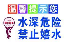温馨提示您