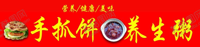 编号：75602805061505094061【酷图网】源文件下载-小吃车前头车贴图
