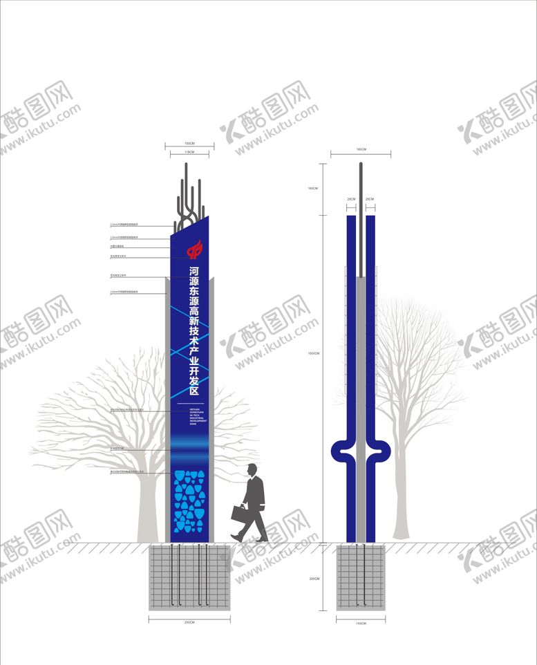 编号：44802812262020409563【酷图网】源文件下载-精神堡垒