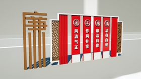 中式红色宣传栏设计模型