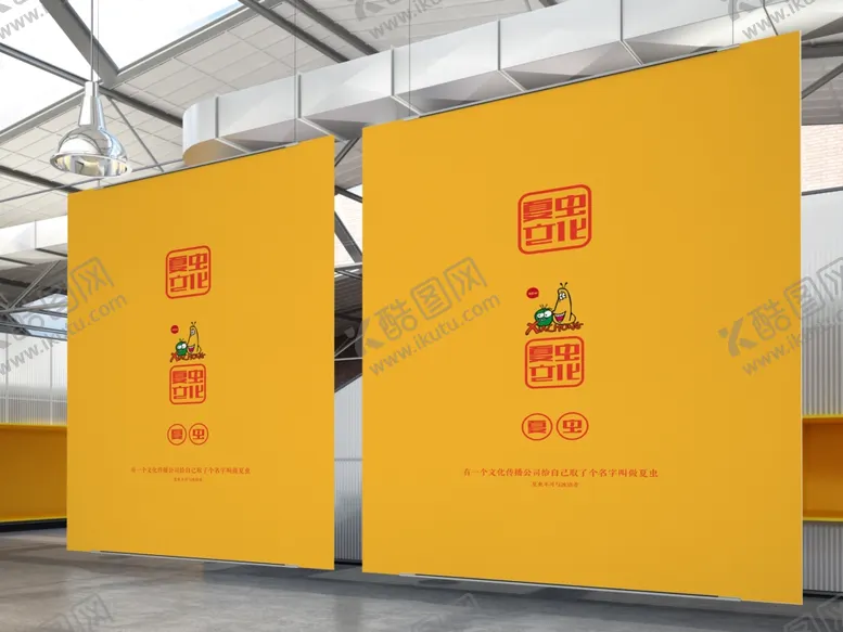 编号：63752409091124477880【酷图网】源文件下载-广告牌样机