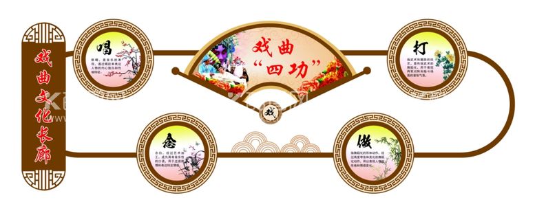 编号：85990312221517422348【酷图网】源文件下载-戏曲校园