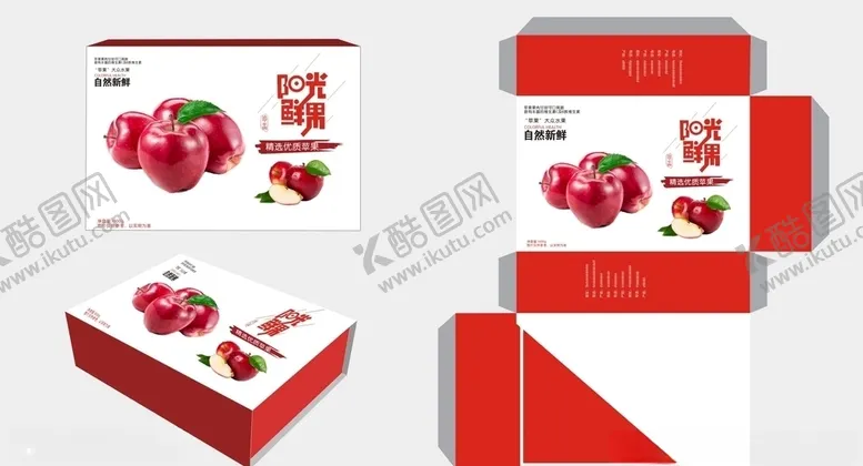编号：47765007021924191971【酷图网】源文件下载-水果盒包装