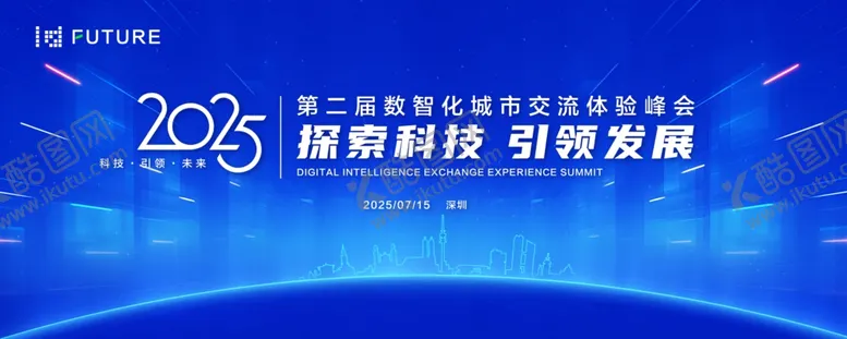 编号：39031102262021516172【酷图网】源文件下载-蓝色背景