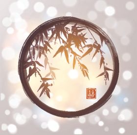 水墨竹