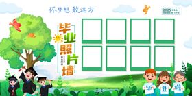 班级风采展示栏模板