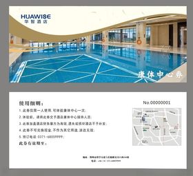 康体游泳健身