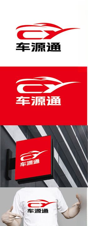 车业标识设计