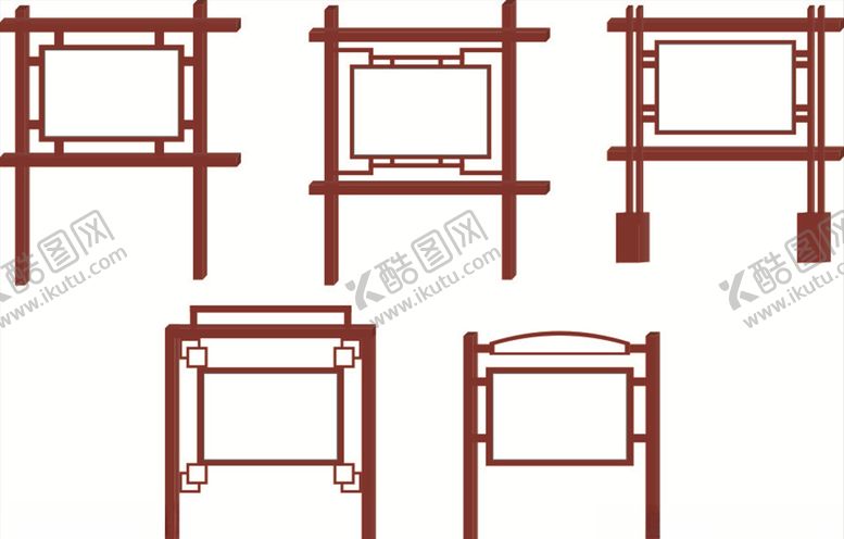 编号：18489410310443059179【酷图网】源文件下载-户外宣传栏