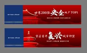 中式  
