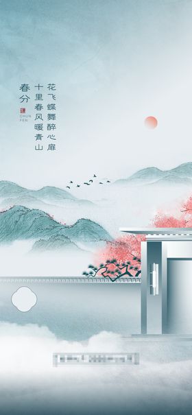 水墨山水意境中的桥梁