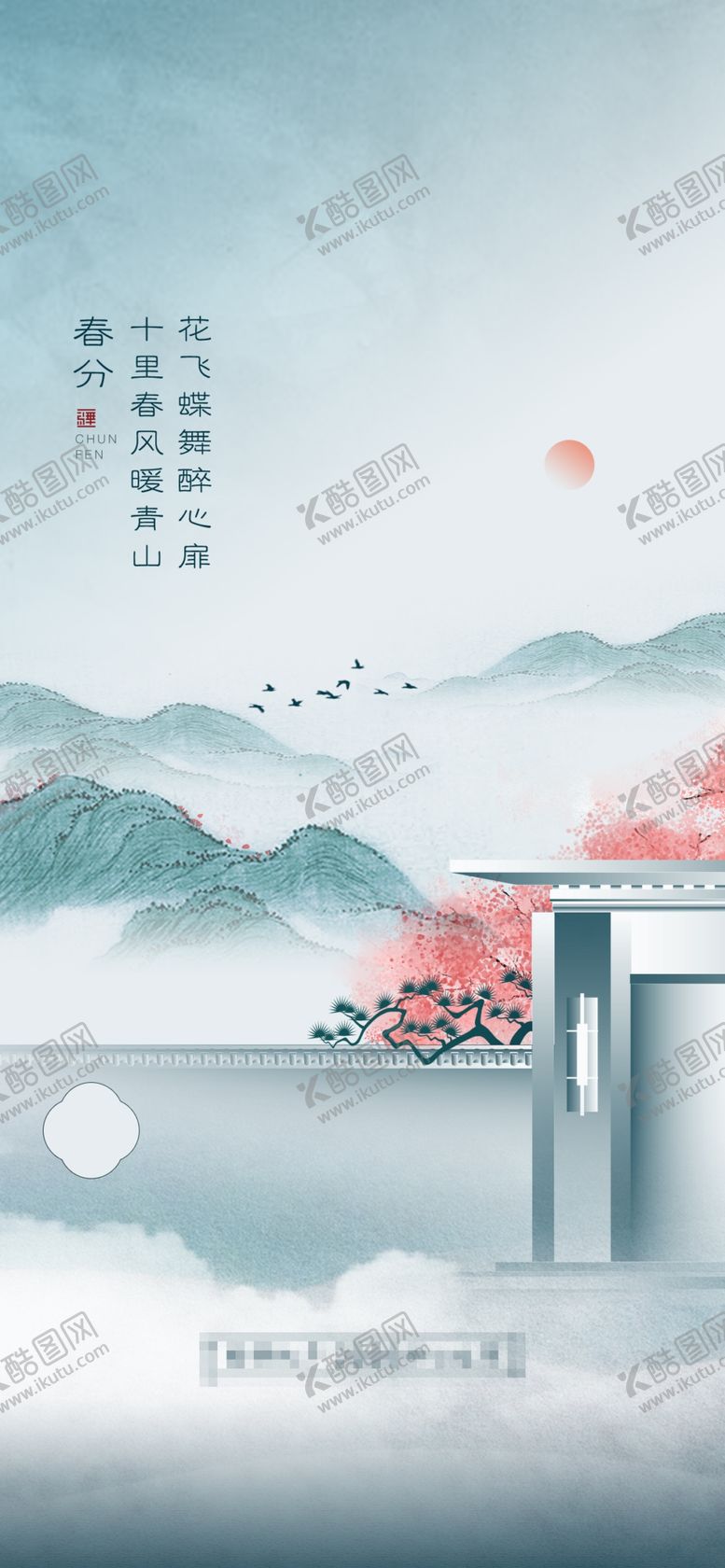 编号：82257004292321366385【酷图网】源文件下载-水墨山水意境中的桥梁