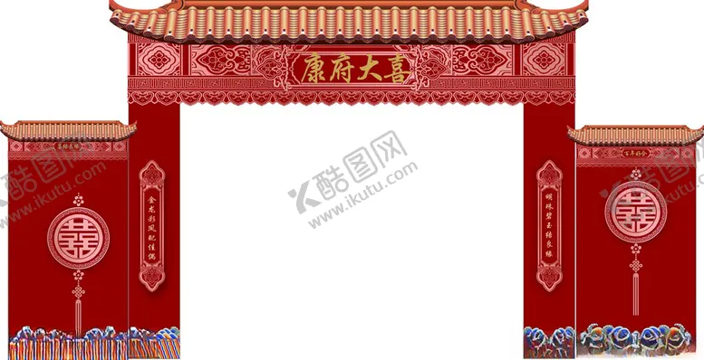 编号：57446101280753266231【酷图网】源文件下载-拱门