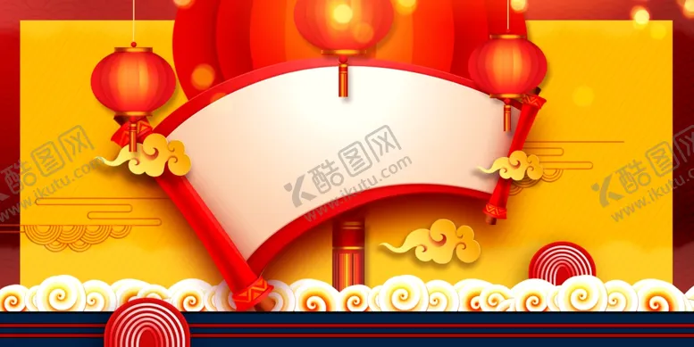 编号：75305009090232338237【酷图网】源文件下载-卷轴红色背景