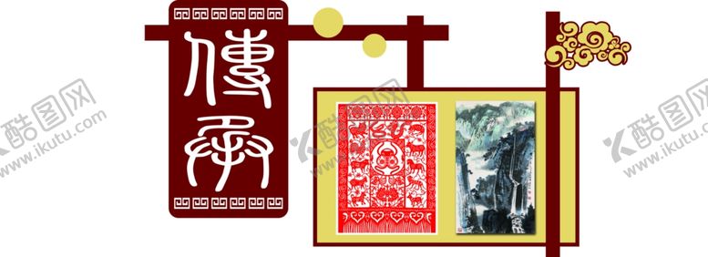 编号：51081705132113236599【酷图网】源文件下载-艺术展板