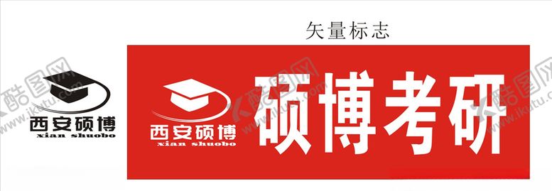 编号：74558809201255184671【酷图网】源文件下载-硕博考研