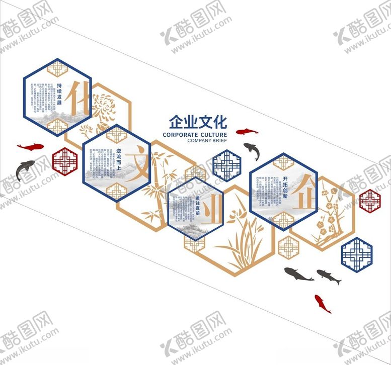 编号：82447002042026552692【酷图网】源文件下载-企业楼梯文化