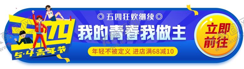 编号：20293607060229366348【酷图网】源文件下载-胶囊UI