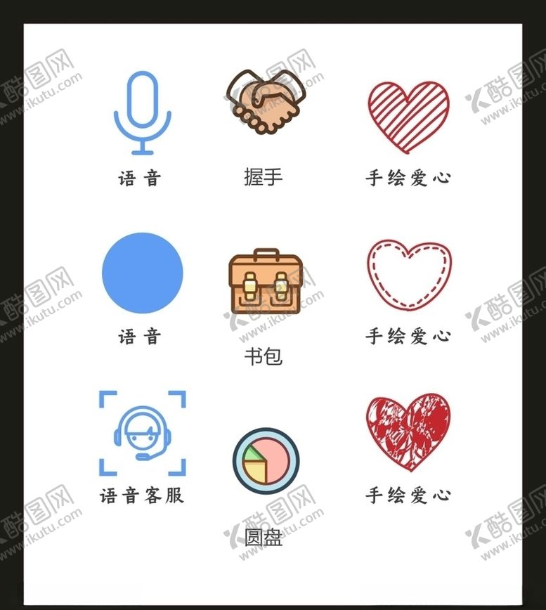 编号：34719107070438193359【酷图网】源文件下载-LOGO标识VI