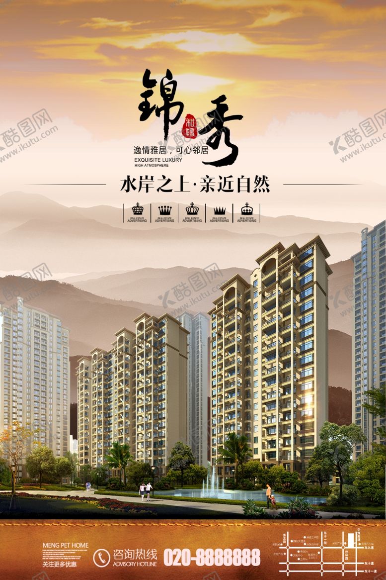 编号：27712307090309063336【酷图网】源文件下载-房地产宣传