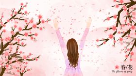 小清新简约创意海报图片绿色春天花开花香