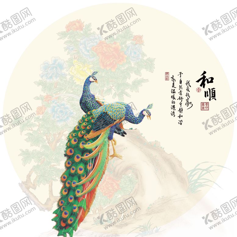 编号：41306710021019422825【酷图网】源文件下载-中式手绘花鸟孔雀装饰画