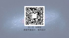 星空单层图不分层