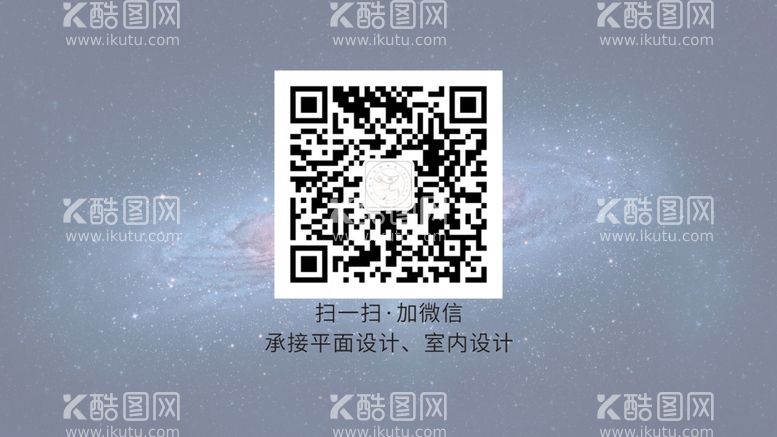 编号：97481612161601278611【酷图网】源文件下载-星空单层图不分层