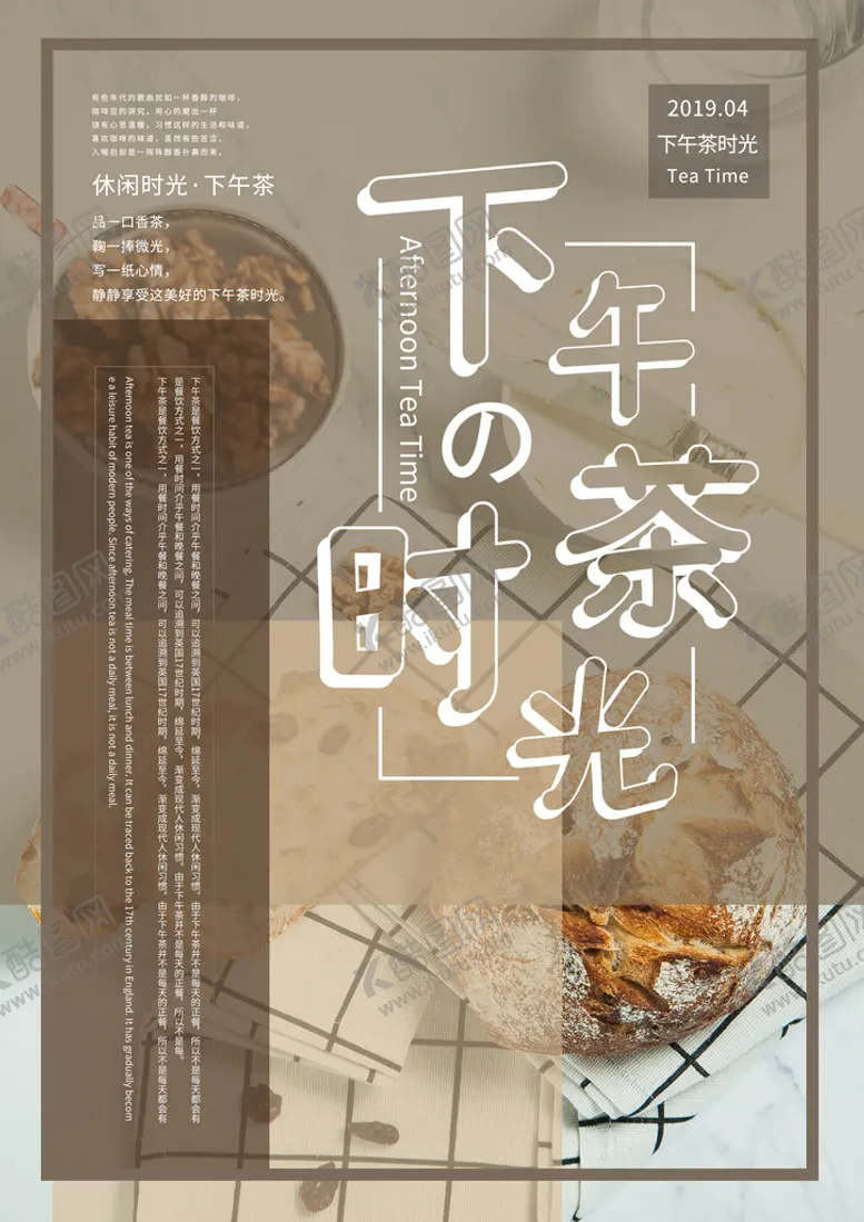 编号：45127809281735522893【酷图网】源文件下载-咖啡文化