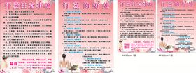 汗蒸
