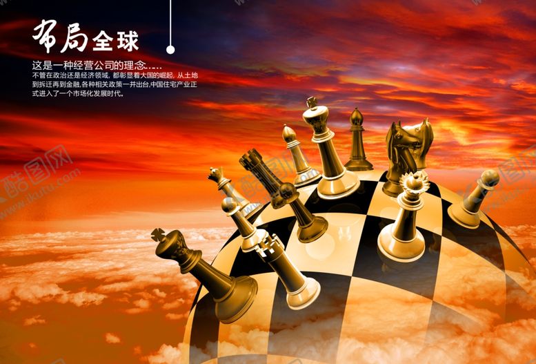 编号：37120405150053074480【酷图网】源文件下载-企业楼道展板