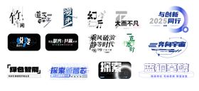 标题icon设计