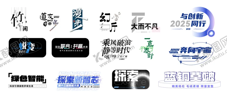 编号：77745305081528155531【酷图网】源文件下载-标题icon设计