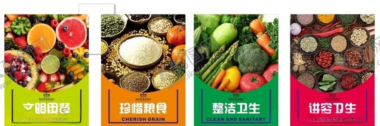 编号：91626910041914405513【酷图网】源文件下载-蔬菜水果海报